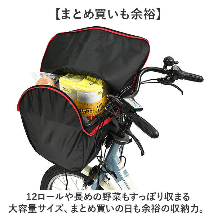 BACKYARD FAMILY「自転車 カゴカバー 前用 通販 Keia(ケイア) かごカバー カゴ バスケット バスケットカバー」|その他|