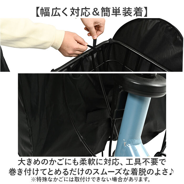 BACKYARD FAMILY「自転車 カゴカバー 前用 通販 Keia(ケイア) かごカバー カゴ バスケット バスケットカバー」|その他|