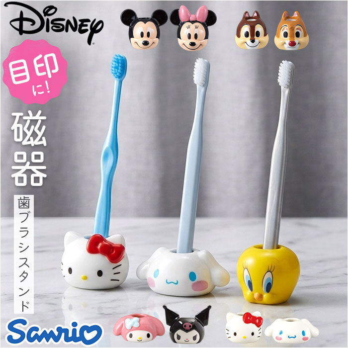 BACKYARD FAMILY「歯ブラシスタンド キャラクター 通販 歯ブラシ置き 歯ブラシ立て フェイス 歯ブラシホルダー」|その他|