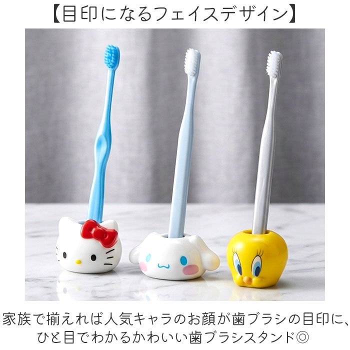 BACKYARD FAMILY「歯ブラシスタンド キャラクター 通販 歯ブラシ置き 歯ブラシ立て フェイス 歯ブラシホルダー」|その他|