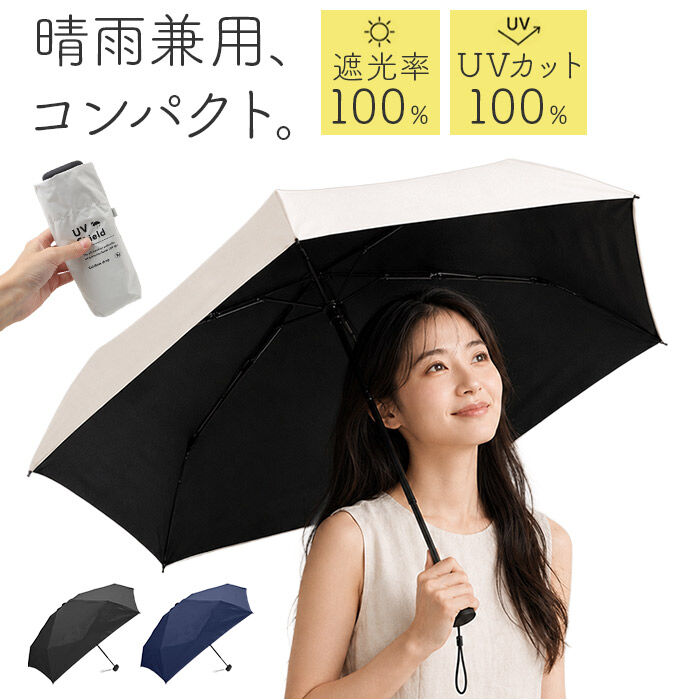 BACKYARD FAMILY「晴雨兼用折りたたみ傘 コンパクト 通販 50cm 50センチ 晴雨兼用傘 折りたたみ傘 折り畳み傘」|傘|