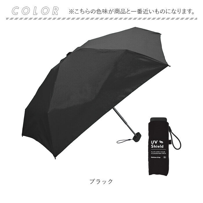 BACKYARD FAMILY「晴雨兼用折りたたみ傘 コンパクト 通販 50cm 50センチ 晴雨兼用傘 折りたたみ傘 折り畳み傘」|傘|