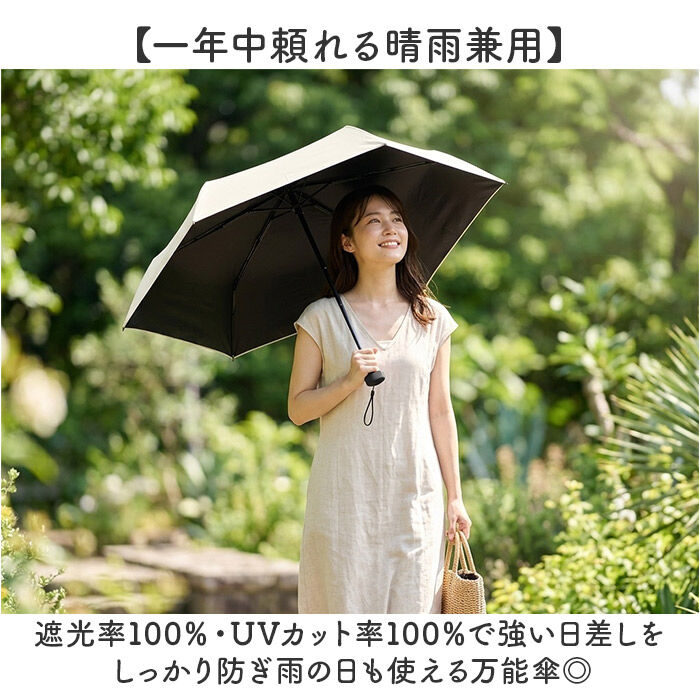 BACKYARD FAMILY「晴雨兼用折りたたみ傘 コンパクト 通販 50cm 50センチ 晴雨兼用傘 折りたたみ傘 折り畳み傘」|傘|