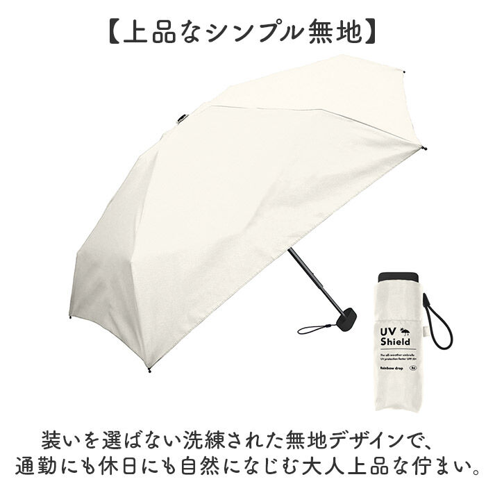 BACKYARD FAMILY「晴雨兼用折りたたみ傘 コンパクト 通販 50cm 50センチ 晴雨兼用傘 折りたたみ傘 折り畳み傘」|傘|