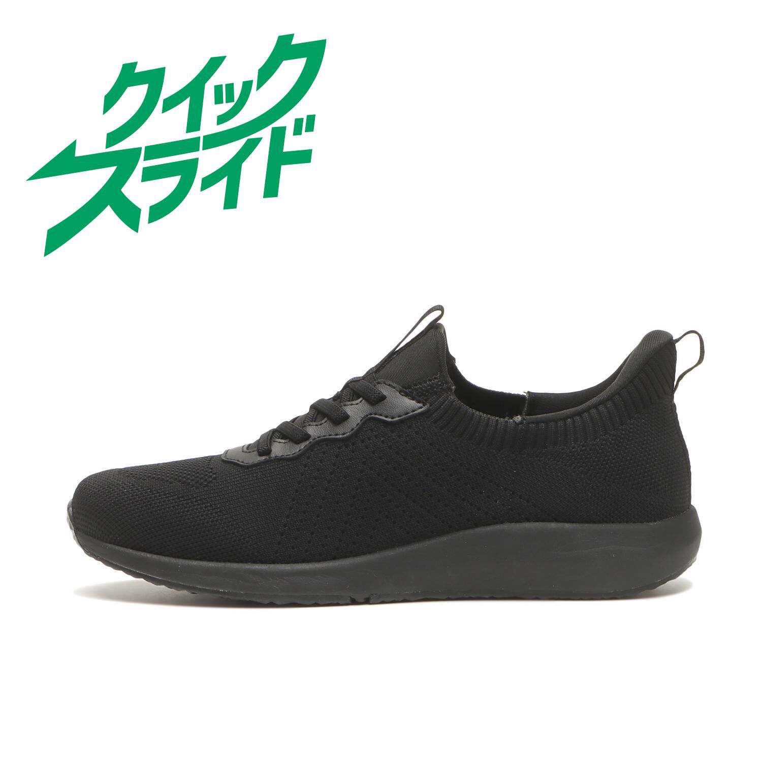 ABC SELECT「【ABC SELECT】QS KNIT LACE」|スニーカー|ブラック