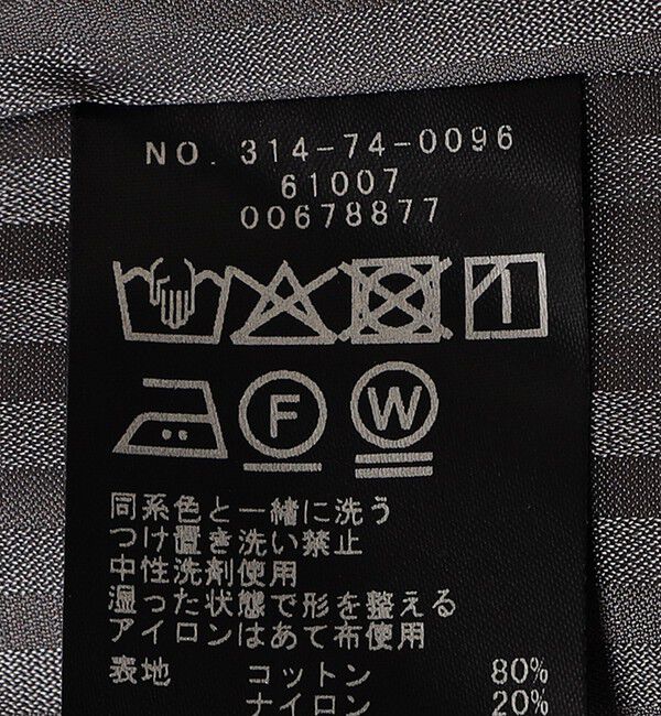 SHIPS for women「SHIPS Primary Navy Label:〈手洗い可能〉MANTECO ジレ」|ベスト・ジレ|