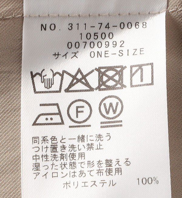 SHIPS for women「〈手洗い可能〉シルキー ツイル ノースリーブ ブラウス」|シャツ・ブラウス|