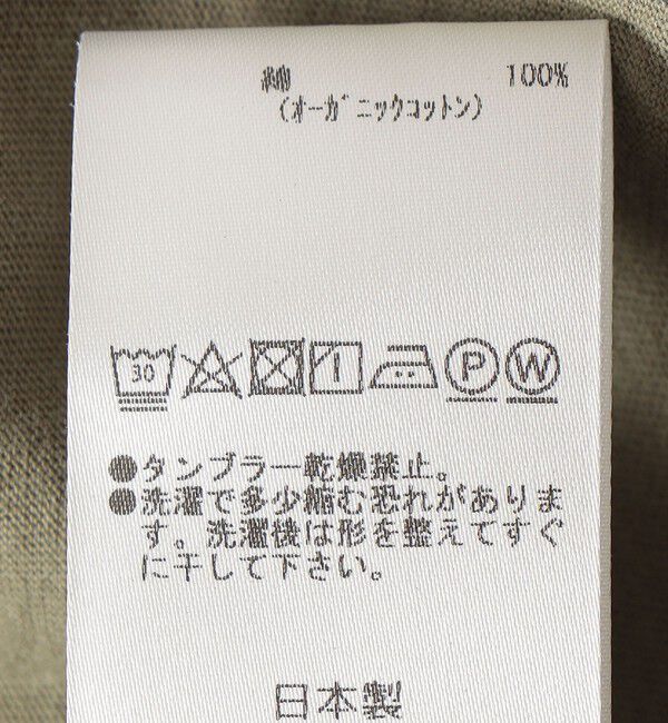SHIPS KIDS「MOUN TEN.:80cm / コットン ロングスリーブ Tシャツ」|Tシャツ・カットソー|