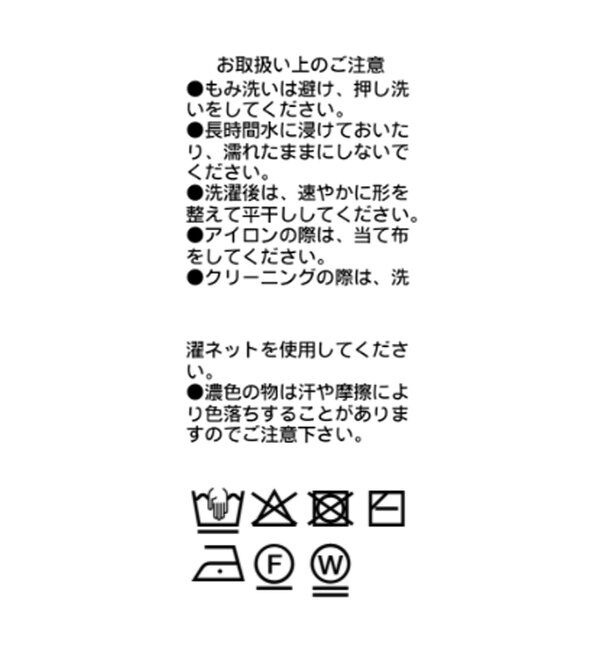  「ペプラムドッキングニットカーディガン」|カーディガン|