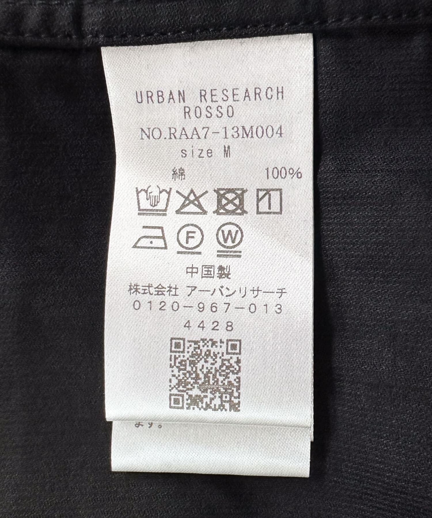 URBAN RESEARCH ROSSO「アーバンリラックスコーデュロイバンドシャツ」|シャツ・ブラウス|