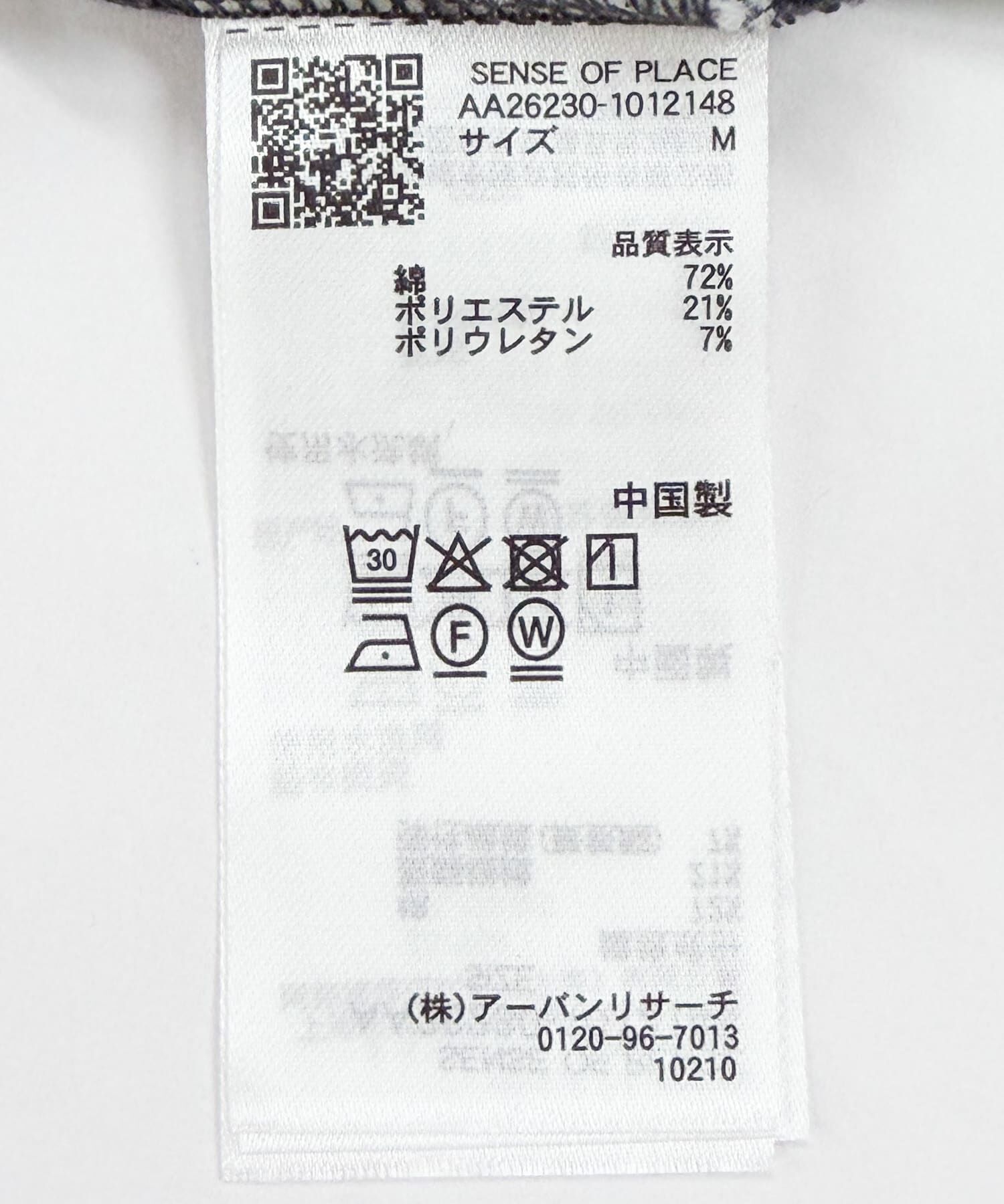 SENSE OF PLACE by URBAN RESEARCH「ワンポイントシシュウロゴTシャツ」|Tシャツ・カットソー|