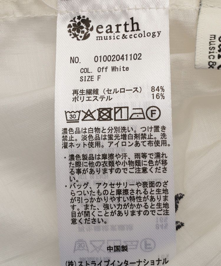 earth music&ecology「【前後2WAY】フラワー刺繍シャーリングブラウス」|シャツ・ブラウス|