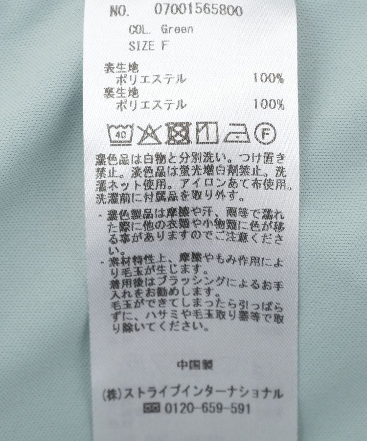 YECCA VECCA「リネンライクスキッパーワンピース」|ワンピース|