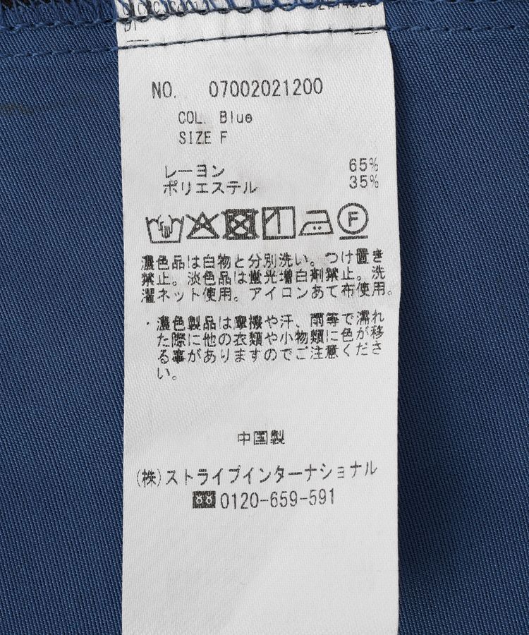 Editt by YECCA VECCA「配色デザインシャツワンピース」|ワンピース|