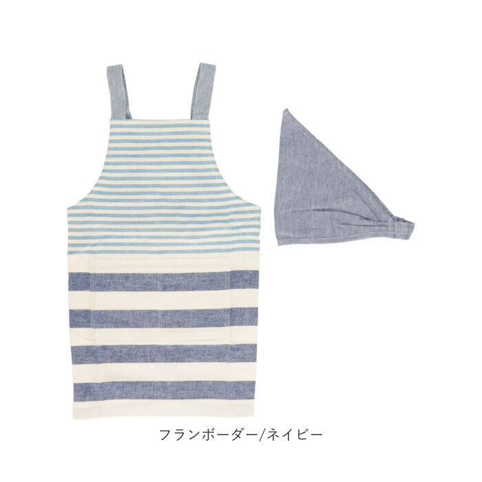 BACKYARD FAMILY「キッズ エプロン 三角巾つき 通販 キッズエプロン 子供エプロン 三角巾付き 三角巾付 子供」|その他|