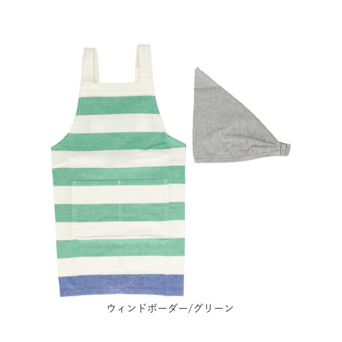 BACKYARD FAMILY「キッズ エプロン 三角巾つき 通販 キッズエプロン 子供エプロン 三角巾付き 三角巾付 子供」|その他|