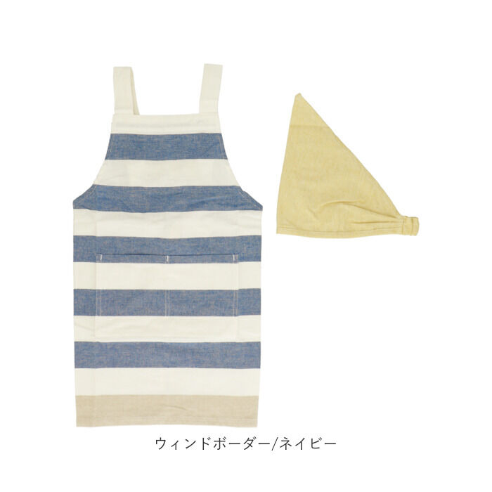 BACKYARD FAMILY「キッズ エプロン 三角巾つき 通販 キッズエプロン 子供エプロン 三角巾付き 三角巾付 子供」|その他|