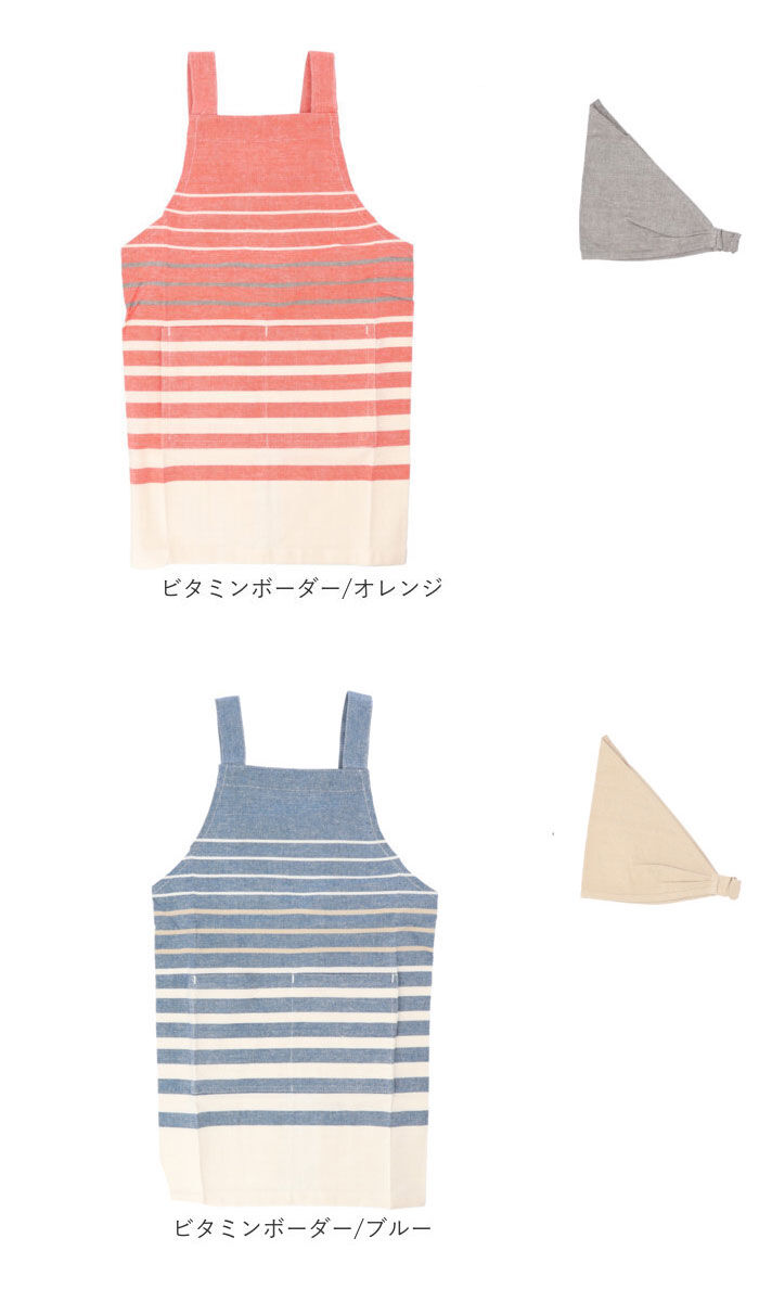 BACKYARD FAMILY「キッズ エプロン 三角巾つき 通販 キッズエプロン 子供エプロン 三角巾付き 三角巾付 子供」|その他|