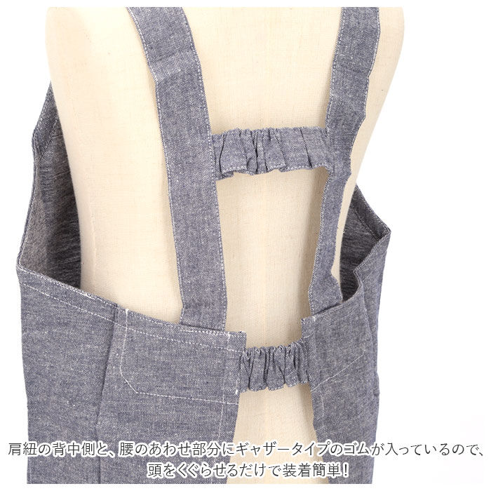 BACKYARD FAMILY「キッズ エプロン 三角巾つき 通販 キッズエプロン 子供エプロン 三角巾付き 三角巾付 子供」|その他|