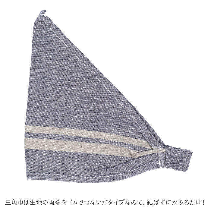 BACKYARD FAMILY「キッズ エプロン 三角巾つき 通販 キッズエプロン 子供エプロン 三角巾付き 三角巾付 子供」|その他|