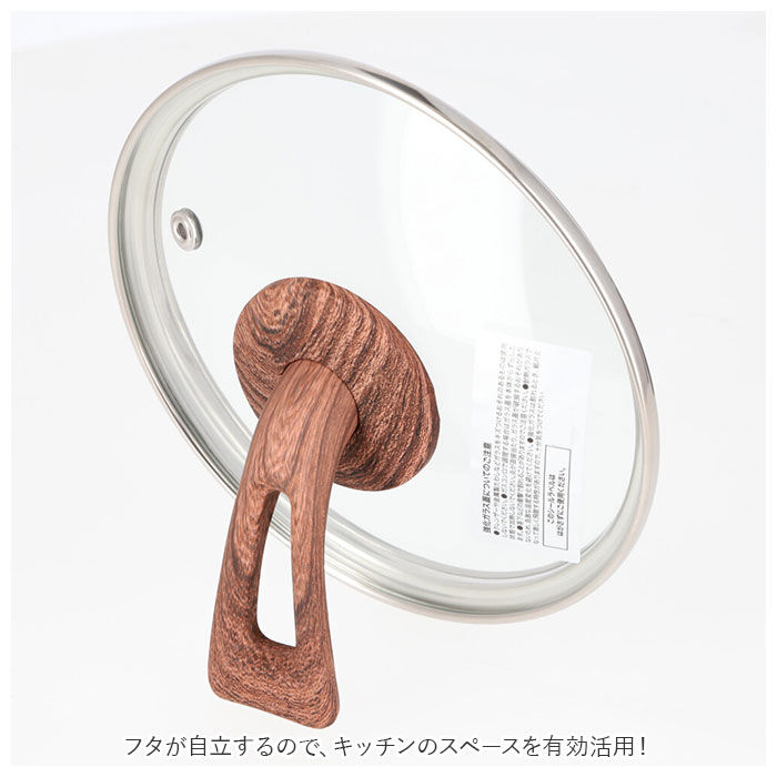 BACKYARD FAMILY「マルチポット 通販 IH対応 バラエティポット ご飯鍋 やかん ポット ケトル ミルクパン 揚げ鍋」|食器・キッチングッズ|