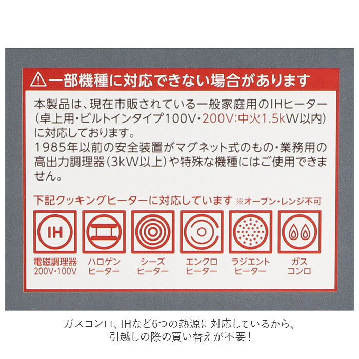 BACKYARD FAMILY「マルチポット 通販 IH対応 バラエティポット ご飯鍋 やかん ポット ケトル ミルクパン 揚げ鍋」|食器・キッチングッズ|