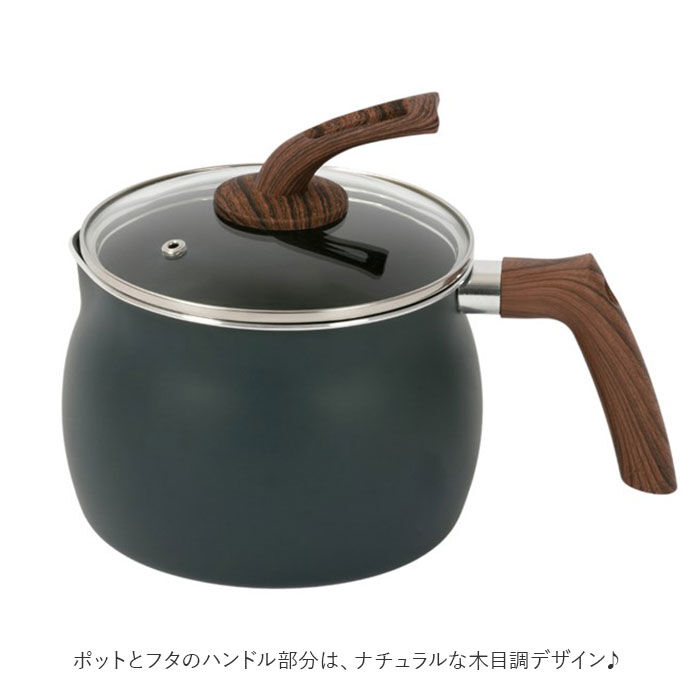 BACKYARD FAMILY「マルチポット 通販 IH対応 バラエティポット ご飯鍋 やかん ポット ケトル ミルクパン 揚げ鍋」|食器・キッチングッズ|