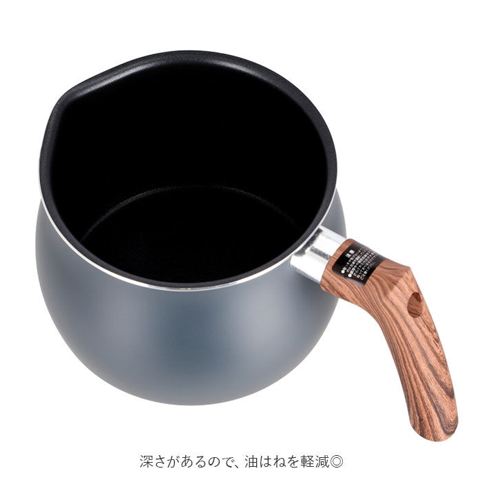 BACKYARD FAMILY「マルチポット 通販 IH対応 バラエティポット ご飯鍋 やかん ポット ケトル ミルクパン 揚げ鍋」|食器・キッチングッズ|