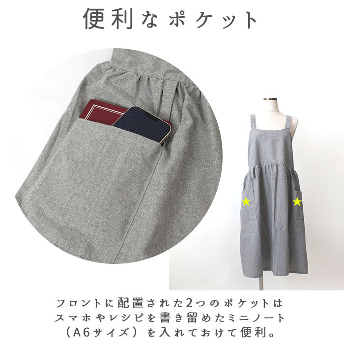 BACKYARD FAMILY「フレア ギャザー クロス エプロン 通販 前掛け 前掛 ふんわり ワンピース 柔らかい やわらかい」|その他|