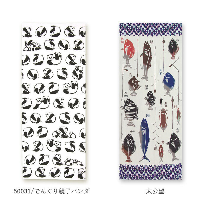 BACKYARD FAMILY「kenema ケネマ 注染 手ぬぐい てぬぐい タペストリー 通販 手拭い 絵 趣味 道楽 手拭」|タオル|