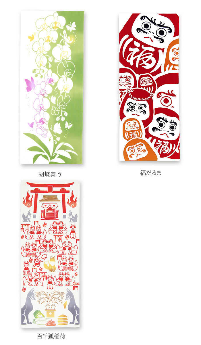 BACKYARD FAMILY「kenema ケネマ 注染 手ぬぐい てぬぐい タペストリー 通販 手拭い 絵 趣味 道楽 手拭」|タオル|