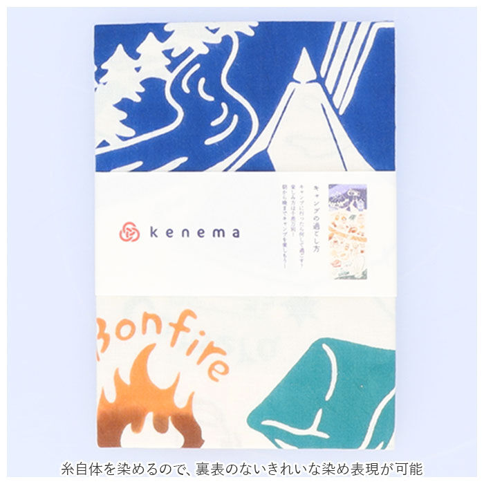 BACKYARD FAMILY「kenema ケネマ 注染 手ぬぐい てぬぐい タペストリー 通販 手拭い 絵 趣味 道楽 手拭」|タオル|