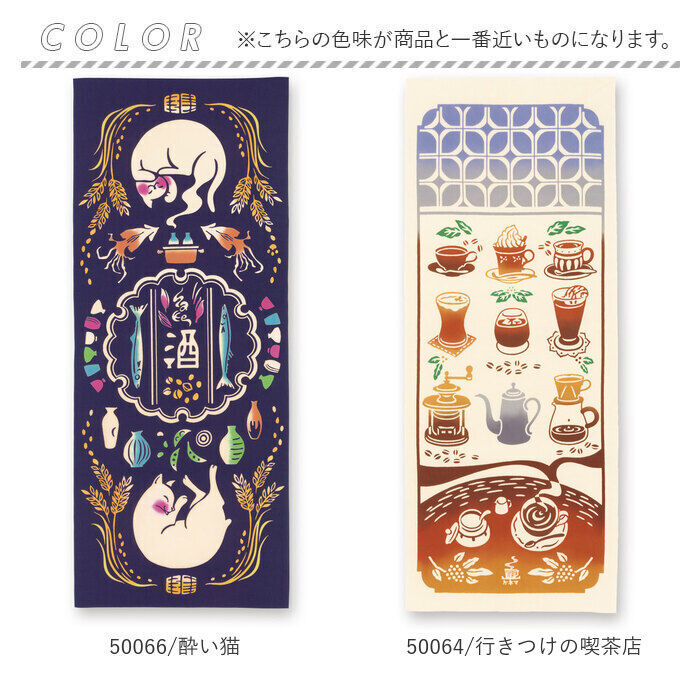 BACKYARD FAMILY「kenema ケネマ 注染 手ぬぐい てぬぐい タペストリー 通販 手拭い 絵 趣味 道楽 手拭」|タオル|