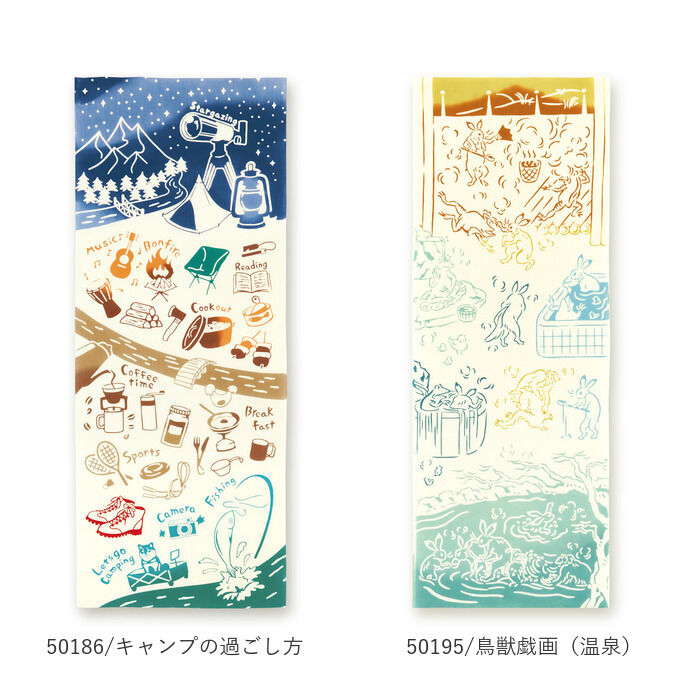 BACKYARD FAMILY「kenema ケネマ 注染 手ぬぐい てぬぐい タペストリー 通販 手拭い 絵 趣味 道楽 手拭」|タオル|