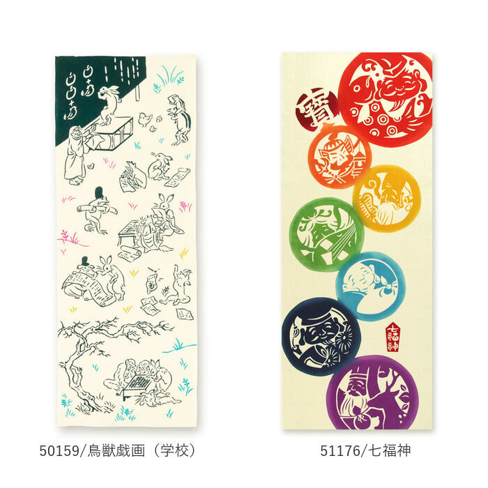 BACKYARD FAMILY「kenema ケネマ 注染 手ぬぐい てぬぐい タペストリー 通販 手拭い 絵 趣味 道楽 手拭」|タオル|