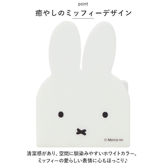 BACKYARD FAMILY「ミッフィー キッチン グッズ 通販 マグネット スポンジホルダー ミッフィ miffy 大人」|その他|