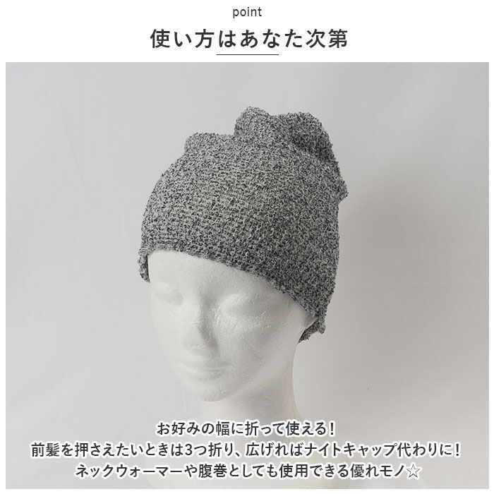 BACKYARD FAMILY「MOKU ヘアバンド モク 通販 ヘアーバンド ネックウォーマー 太め kontex コンテックス」|その他|