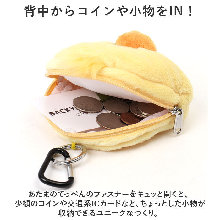 BACKYARD FAMILY「ニキ ミニポーチ NICI 通販 フィギュアミニポーチ ブランド ポーチ バッグチャーム」|ポーチ|