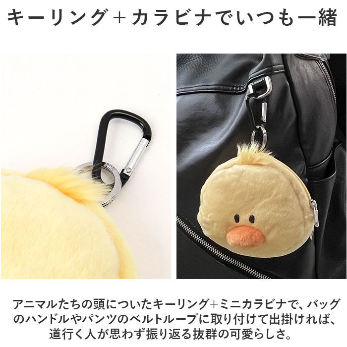 BACKYARD FAMILY「ニキ ミニポーチ NICI 通販 フィギュアミニポーチ ブランド ポーチ バッグチャーム」|ポーチ|