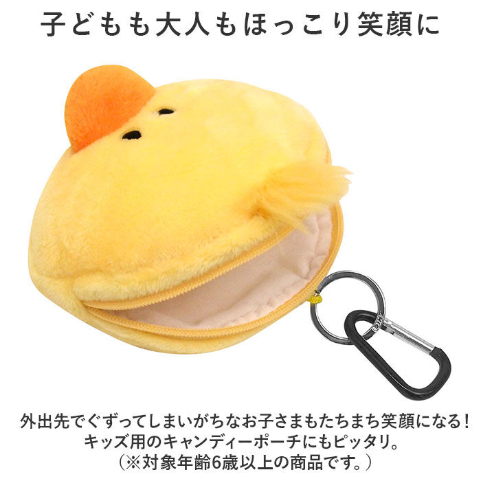 BACKYARD FAMILY「ニキ ミニポーチ NICI 通販 フィギュアミニポーチ ブランド ポーチ バッグチャーム」|ポーチ|