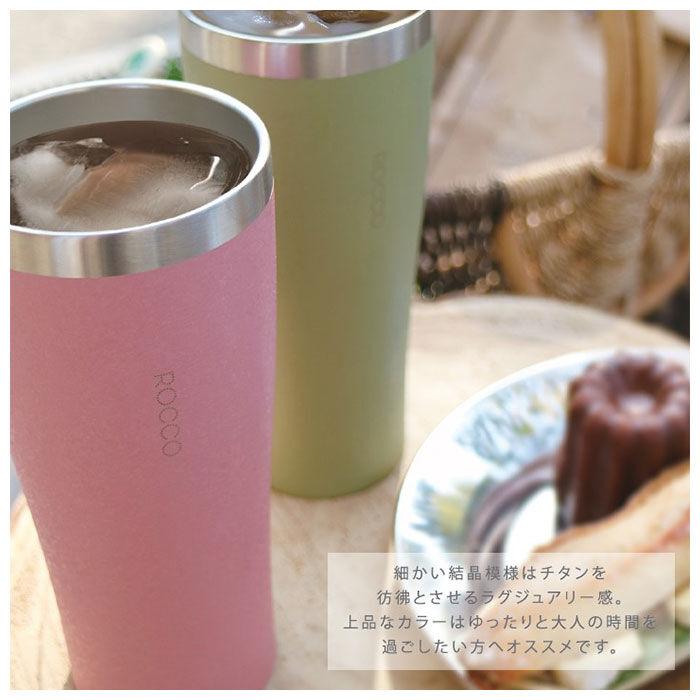 BACKYARD FAMILY「ロッコ タンブラー rocco 通販 ピルスナー ステンレスタンブラー ビアグラス コップ グラス」|食器・キッチングッズ|