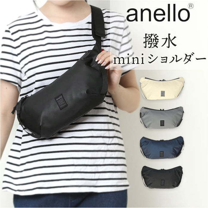 anello「アネロ ショルダーバッグ anello ATB4661 通販 ショルダーバック レディース メンズ」|ショルダー・メッセンジャー|