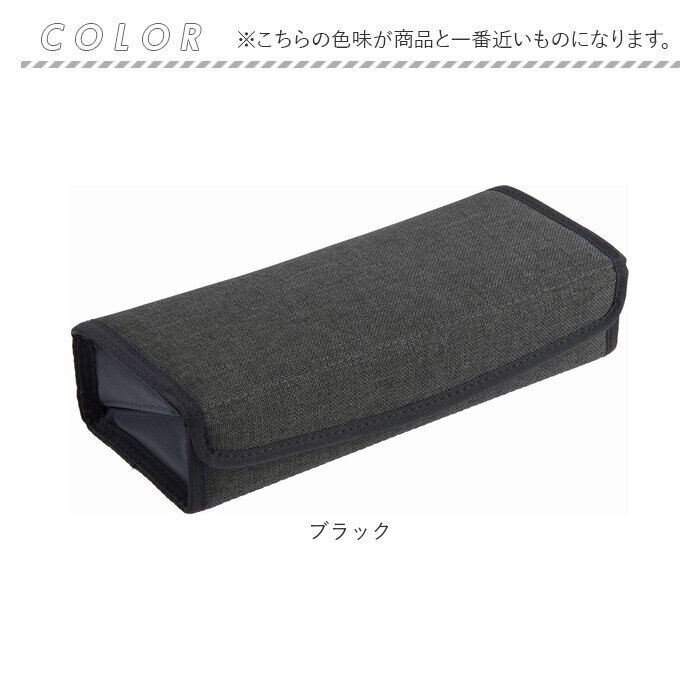 BACKYARD FAMILY「レイメイ藤井 ペンケース 大きく開く 通販 筆箱 ふでばこ 筆ばこ 筆入れ コスメ入れ 化粧ポーチ」|その他|
