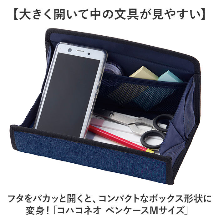 BACKYARD FAMILY「レイメイ藤井 ペンケース 大きく開く 通販 筆箱 ふでばこ 筆ばこ 筆入れ コスメ入れ 化粧ポーチ」|その他|