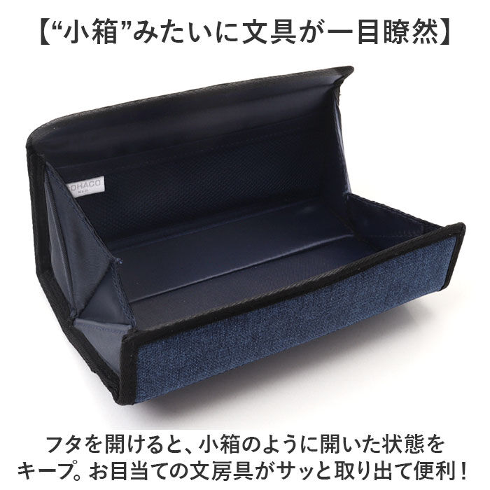 BACKYARD FAMILY「レイメイ藤井 ペンケース 大きく開く 通販 筆箱 ふでばこ 筆ばこ 筆入れ コスメ入れ 化粧ポーチ」|その他|