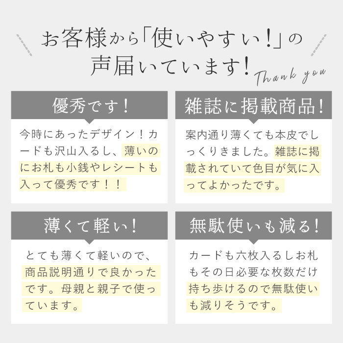 BACKYARD FAMILY「リズデイズ LIZDAYS 長財布 レディース ブランド 通販 メンズ 薄型 本革 スキミング防止」|財布|