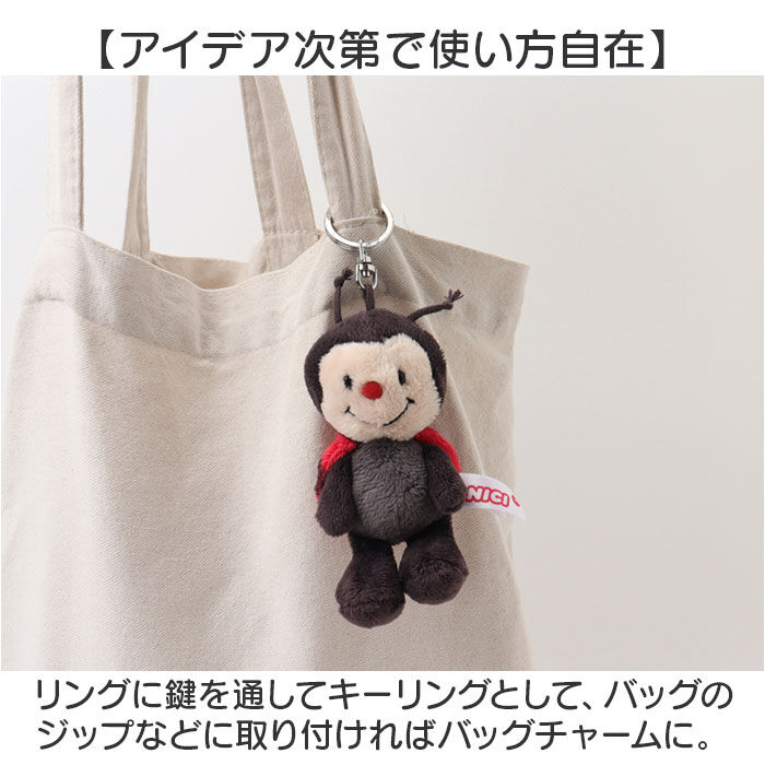 BACKYARD FAMILY「ニキ キーホルダー NICI 通販 キーリング ブランド フィギュア バッグチャーム」|チャーム・キーホルダー|