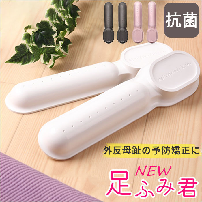 BACKYARD FAMILY「足裏 マッサージ 好評 日本製 NEW 足ふみ君 足ふみ 運動器具 ツボ押し グッズ 青竹踏み」|その他|
