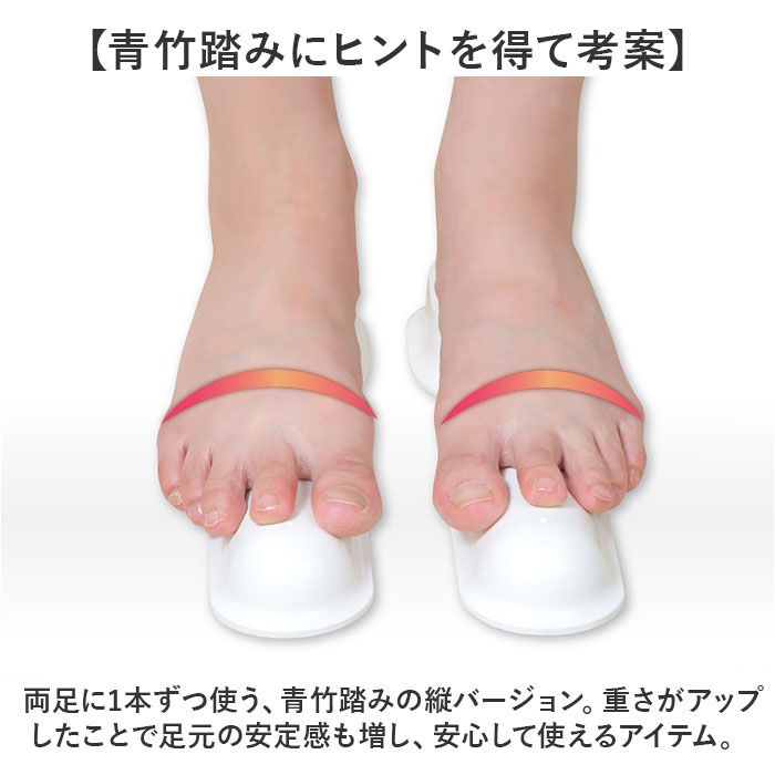 BACKYARD FAMILY「足裏 マッサージ 好評 日本製 NEW 足ふみ君 足ふみ 運動器具 ツボ押し グッズ 青竹踏み」|その他|