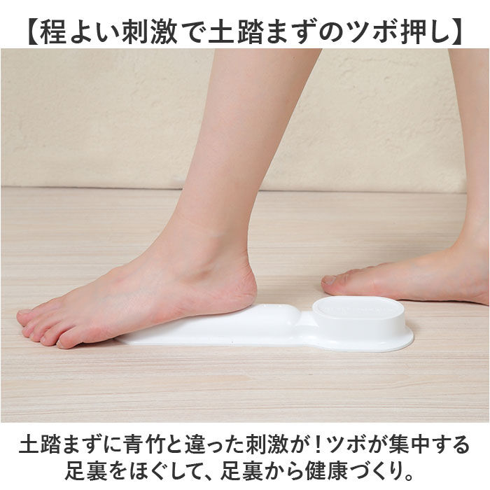 BACKYARD FAMILY「足裏 マッサージ 好評 日本製 NEW 足ふみ君 足ふみ 運動器具 ツボ押し グッズ 青竹踏み」|その他|